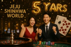 Jeju Shinhwa World отмечает 5 лет и разыгрывает VIP-тур с игрой за счёт заведения